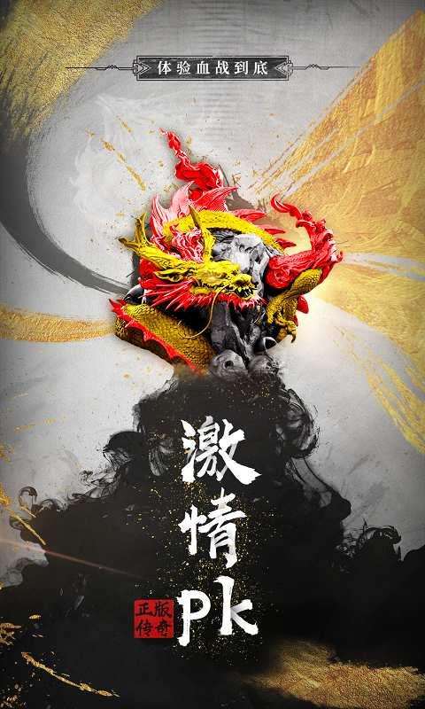 无双屠龙图3