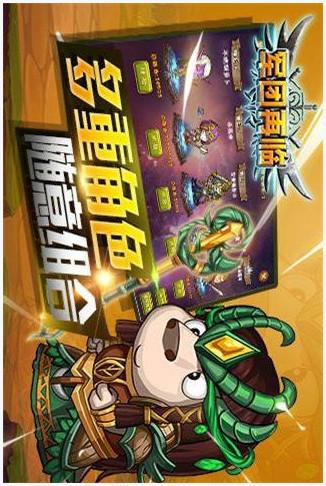 军团再临图2