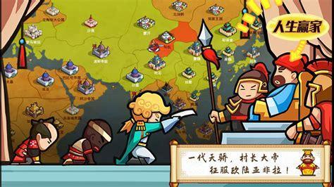 村长打天下图3