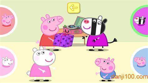 联欢会游戏图2