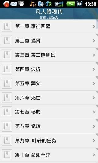 诸天浮屠图0