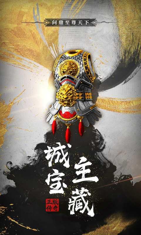 无双屠龙图1