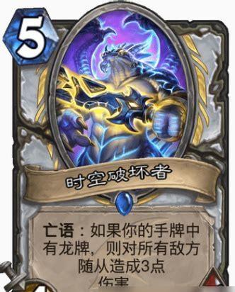 时空破坏者图1
