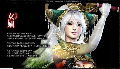 魔王再临图1