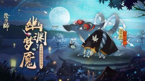 铃铛噩梦图2