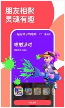 小鸡哔哔哔图1