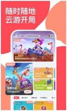 小鸡哔哔哔图3