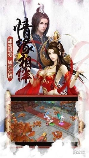 焚天神尊图1