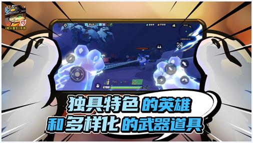 枪火重生图4