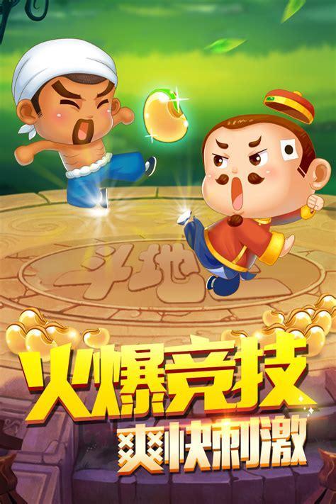 疯狂斗地主图1