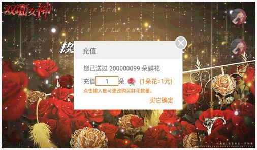 双面女神图0