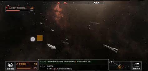 私掠者