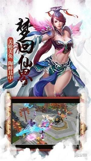 焚天神尊图3
