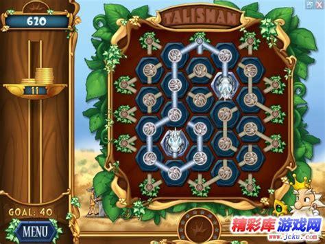 黄金传说图3