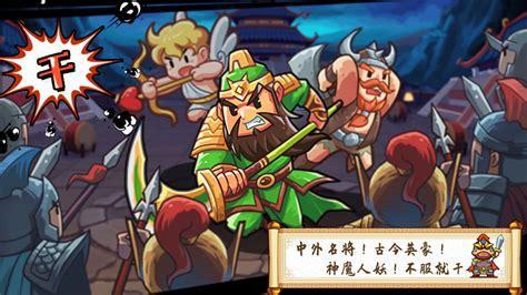村长打天下图2