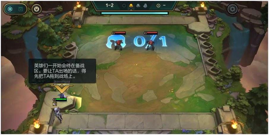 云顶之弈图7