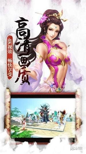 焚天神尊图0