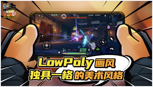 枪火重生图0