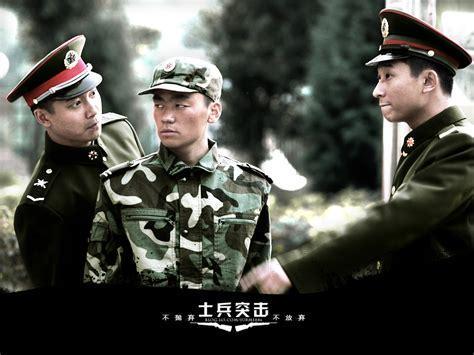 士兵出逃图2