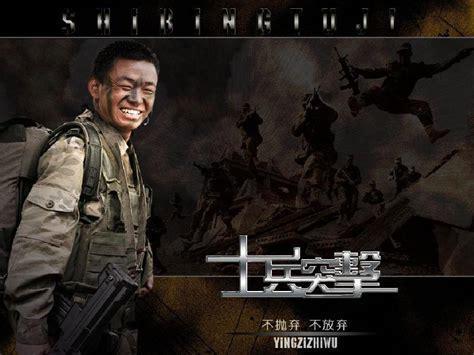 士兵出逃图0