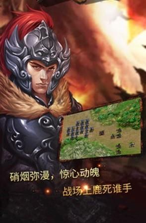 归离剑图3