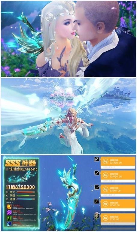 倩女幽魂前传图2