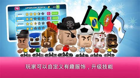 足球小子世界杯图5