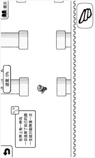 正常的大冒险图2