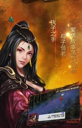 归离剑图1