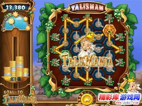黄金传说图2