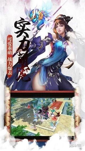 焚天神尊图2