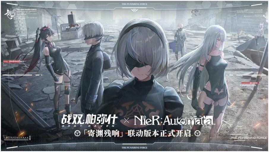 战双帕弥什图4