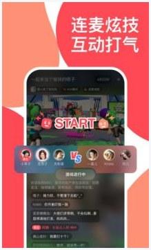 小鸡哔哔哔图2
