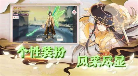 秘乱九州图2
