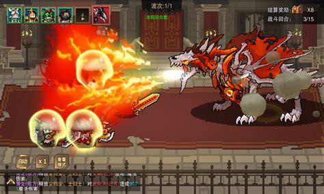 梦幻战记图0