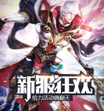 贪玩赤月传说图2