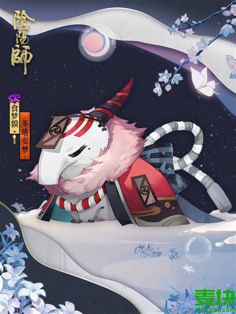 铃铛噩梦图1