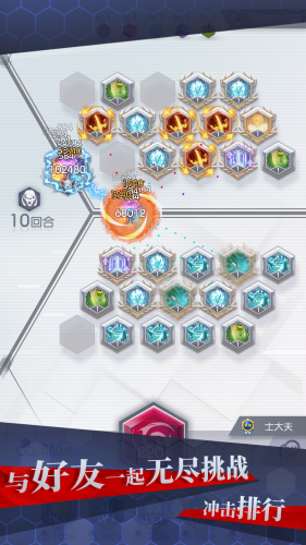 符文传说图3