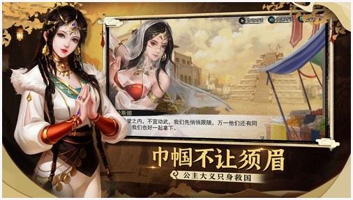 我的侠客图3