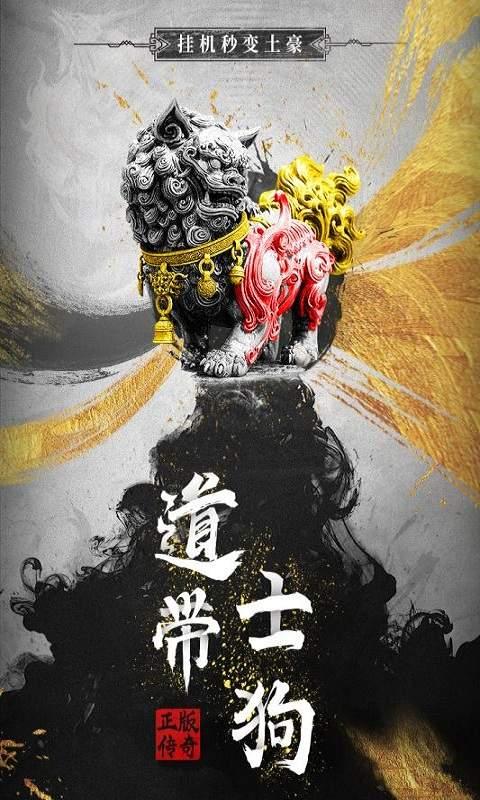 无双屠龙图4