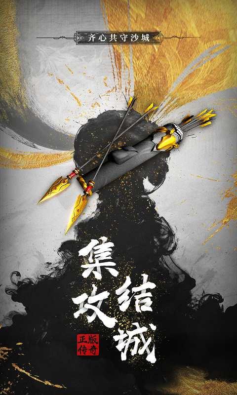 无双屠龙图0