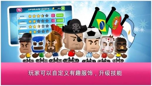 足球小子世界杯图8