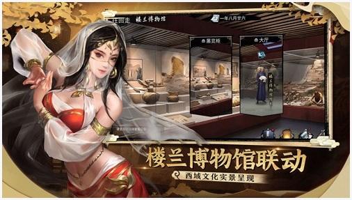 我的侠客图0