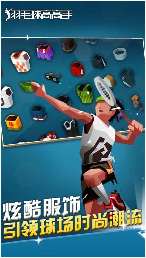 高手图3