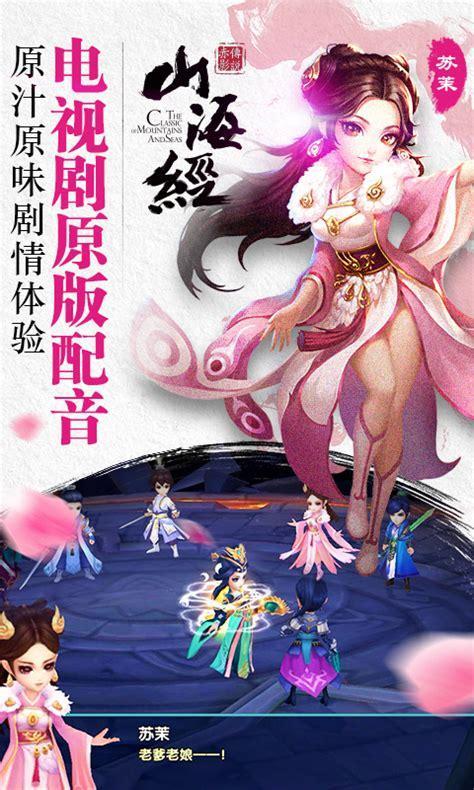 夜影传说图0