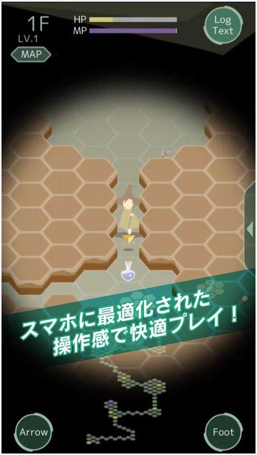 罗格图3