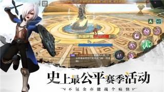 龙之谷冰龙图3