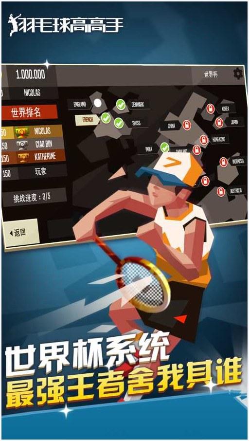 高手图1