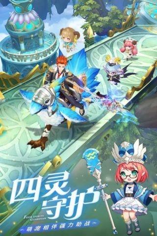 恶龙与勇者图3