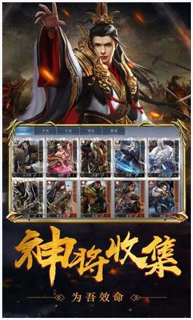三国全面战争图1